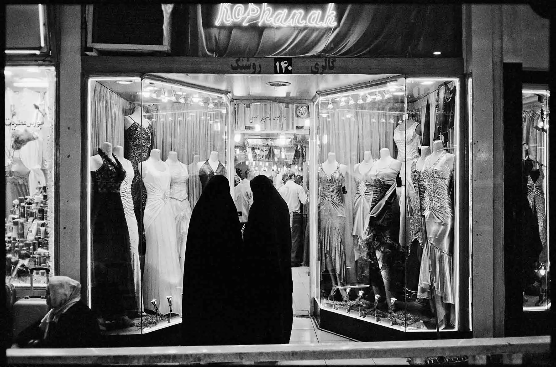 reportage-iran-2008-10